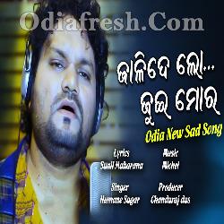 Jalide Lo Jui Mora - Odia New Sad Song By Humane Sagar